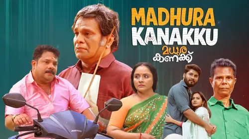 Madhura Kanakku Malayalam Drama Movie Thumbnail