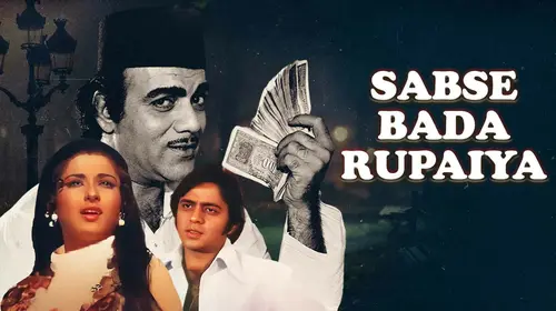 Sabse Bada Rupaiya Hindi Comedy Movie Thumbnail