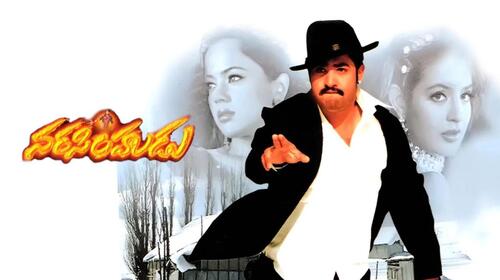 Narasimhudu Telugu Drama Movie Thumbnail