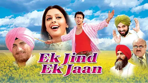 Ek Jind Ek Jaan Punjabi Romantic Movie Thumbnail