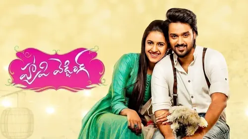 Happy Wedding Telugu Drama Movie Thumbnail