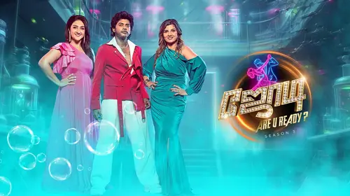 Jodi Are U Ready? Tamil Reality Series Thumbnail