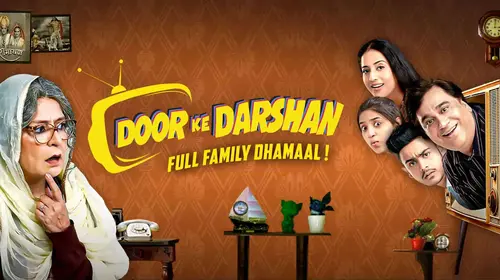 Door Ke Darshan Hindi Comedy Movie Thumbnail
