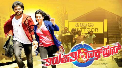 Thirupathi Express Kannada Drama Movie Thumbnail