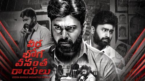 Veera Bhoga Vasantha Rayalu Telugu Crime Movie Thumbnail