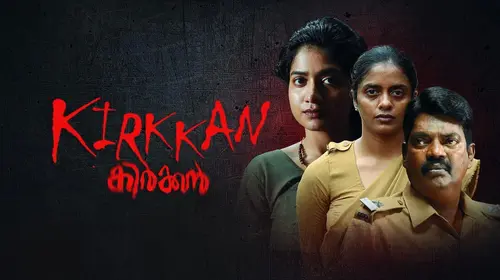 Kirkkan Malayalam Thriller Trailer Thumbnail
