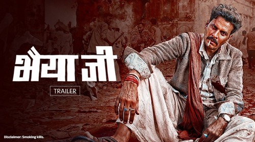 Bhaiyya Ji | Trailer Action Trailer Thumbnail