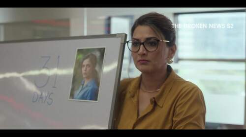 The Broken News S2 | Amina, Radha's Shield | Promo Hindi Drama Trailer Thumbnail