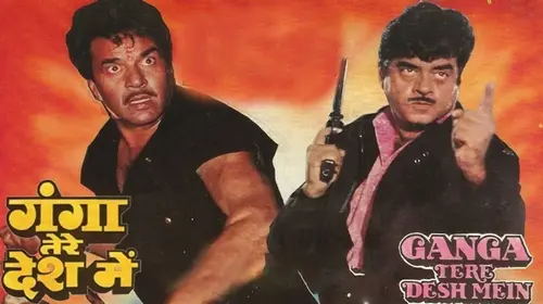 Ganga Tere Desh Main Hindi Suspense Movie Thumbnail