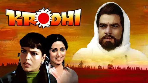 Krodhi Hindi Crime Movie Thumbnail