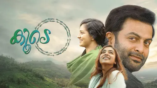 Koode Malayalam Drama Movie Thumbnail