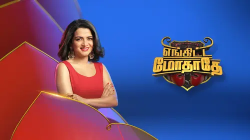 Enkitta Modhaadhe Tamil Reality Trailer Thumbnail