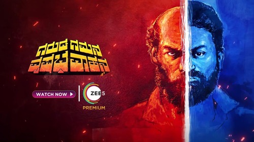 Garuda Gamana Vrishabha Vahana | Trailer 2 Kannada Crime Trailer Thumbnail
