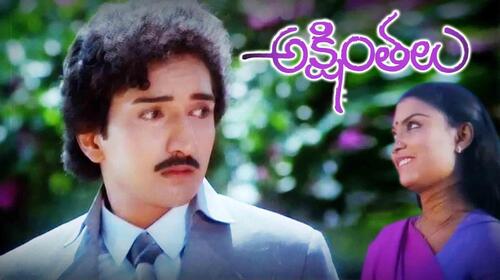 Akshintalu Telugu Drama Movie Thumbnail