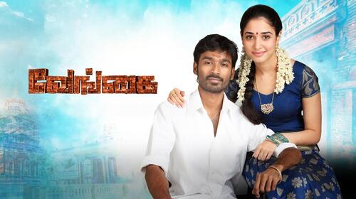 Venghai Tamil Action Movie Thumbnail
