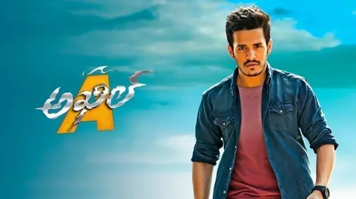 Akhil Telugu Drama Movie Thumbnail