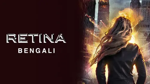 Retina (Bengali) Bengali Action Movie Thumbnail