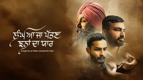 Langh Aa Ja Pattan Jhanaan Da Yaar Punjabi Drama Movie Thumbnail