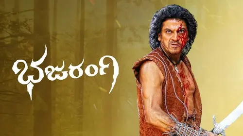 Bhajarangi Kannada Action Movie Thumbnail