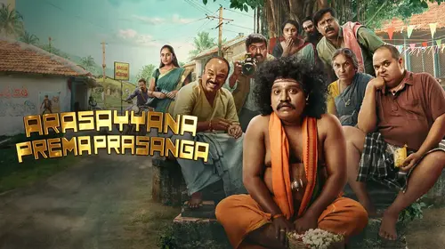 Arasayyana Prema Prasanga (Kannada) Kannada Comedy Movie Thumbnail