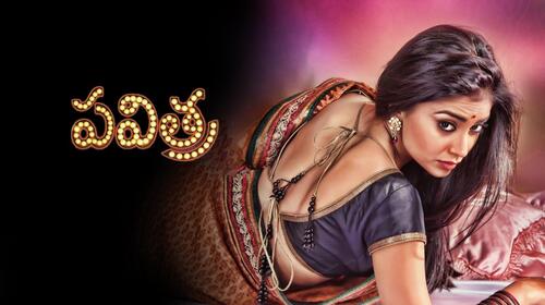 Pavithra Telugu Drama Movie Thumbnail
