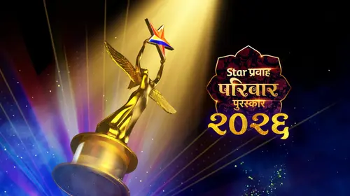 Star Pravah Parivaar Puraskar 2026 Marathi Awards Trailer Thumbnail