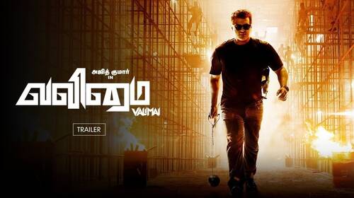 Valimai | Trailer Tamil Action Trailer Thumbnail