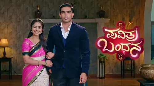 Pavithra Bandhana Kannada Drama Trailer Thumbnail