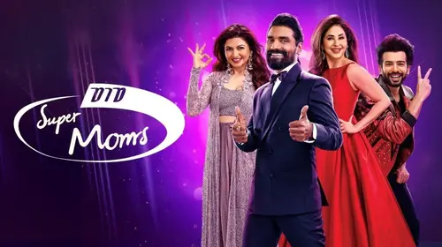 DID Super Moms 2022 Hindi Reality Trailer Thumbnail