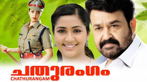 Chathurangam Malayalam Action Movie Thumbnail