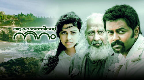 Akashathinte Niram Malayalam Drama Movie Thumbnail