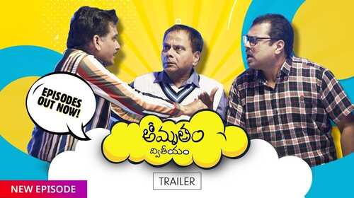 A New Year Celebration | Amrutham Dhvitheeyam | Trailer Telugu Biopic Trailer Thumbnail