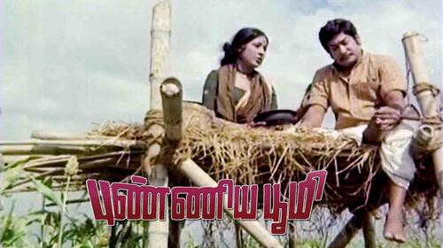 Punniya Bhoomi Tamil Drama Movie Thumbnail