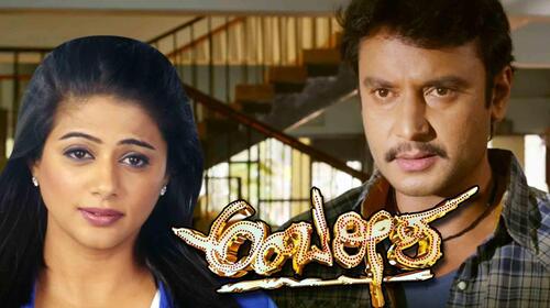 Ambarisha Kannada Action Movie Thumbnail