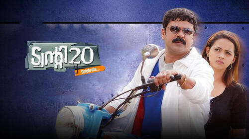 Twenty Twenty Malayalam Action Movie Thumbnail