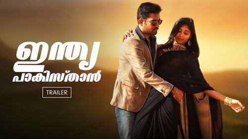 India Pakistan | Trailer Malayalam Comedy Trailer Thumbnail