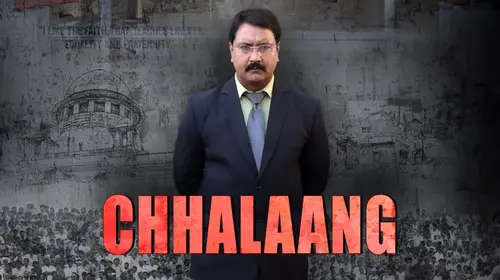 Chhalaang Bhojpuri Drama Trailer Thumbnail