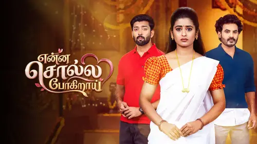 Enna Solla Pogirai Tamil Drama Series Thumbnail