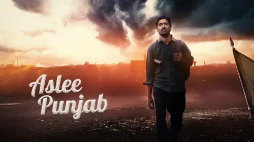 Aslee Punjab Punjabi Social Message Trailer Thumbnail