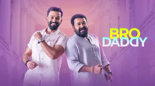 Bro Daddy Malayalam Family Movie Thumbnail