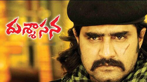 Dussasana Telugu Action Movie Thumbnail