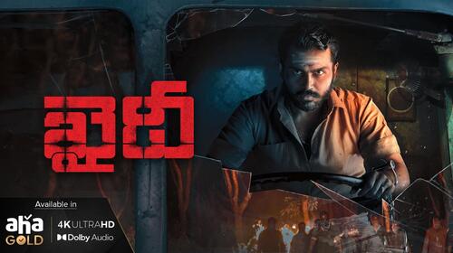 Khaidi Telugu Thriller Movie Thumbnail
