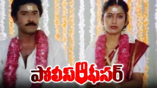Police Officer Telugu Drama Movie Thumbnail
