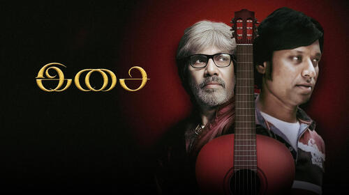 Isai Tamil Drama Movie Thumbnail
