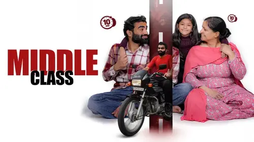 Middle Class Punjabi Drama Movie Thumbnail