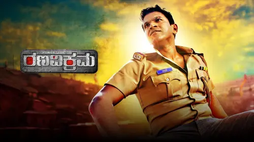 Ranavikrama Kannada Action Movie Thumbnail