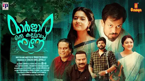 Maarjaara Oru Kalluvacha Nuna Malayalam Drama Movie Thumbnail