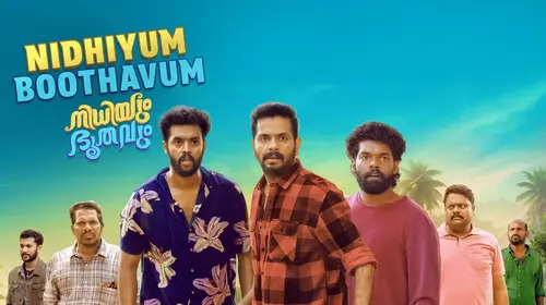 Nidhiyum Bhoothavum Malayalam Drama Movie Thumbnail