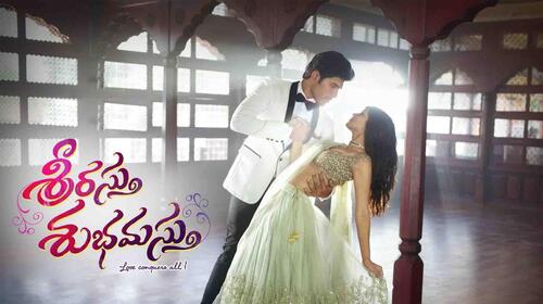 Srirastu Subhamastu Telugu Drama Movie Thumbnail