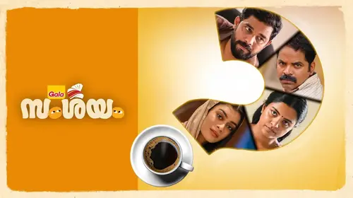 Samshayam Malayalam Comedy Trailer Thumbnail